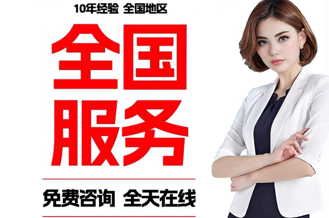 安仁失信人员公积金张华有10万，能提取么？